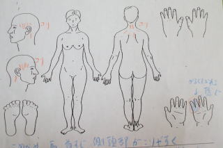 mura-11