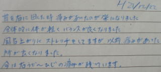 mori-10