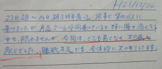 mori-11