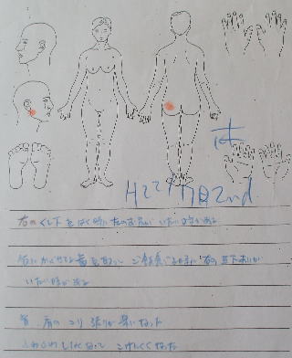 saka-10