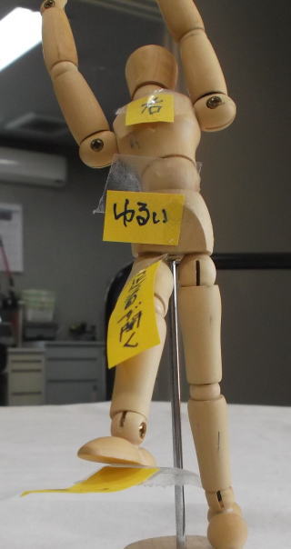 jiku-1