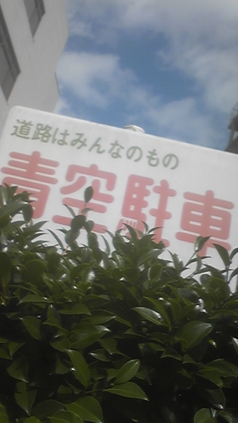 100616_143013.jpg