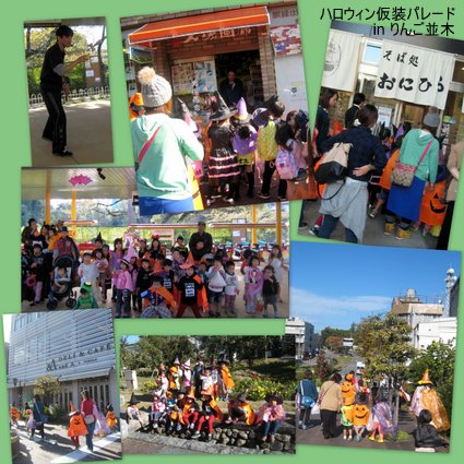 2014.10.25_ハロウィンパレード