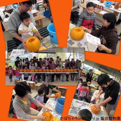 2014.10.26_かぼちゃランタン