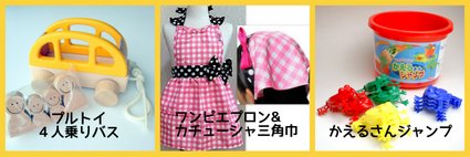 2015.8_プレゼント