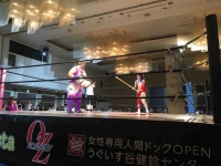 女子プロ