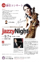 アリョーナ