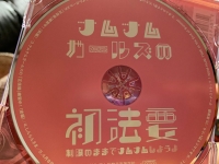 常例法座