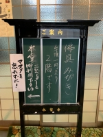おみがき