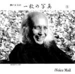 54号本紹介一枚の写真