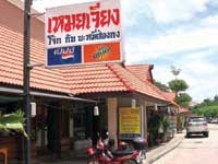 106号お店2a