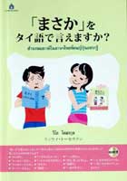 Book-108