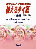 book-110