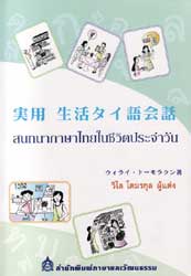 Books-117