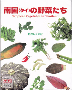 veg