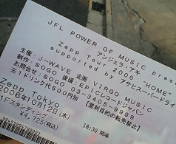アンジー