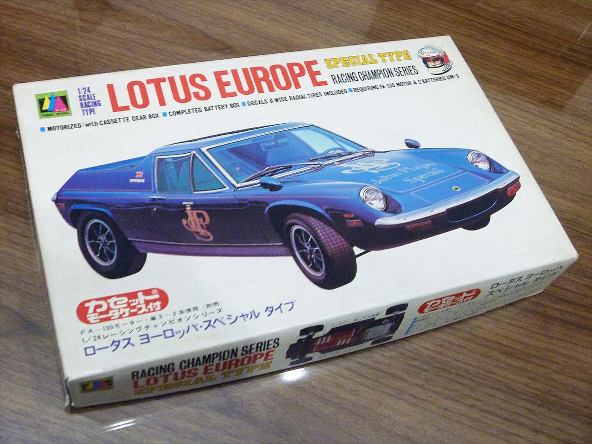 プラモ日記 174 LOTUS EUROPE SPECIAL TYPE | SKYTIME BLOG!!