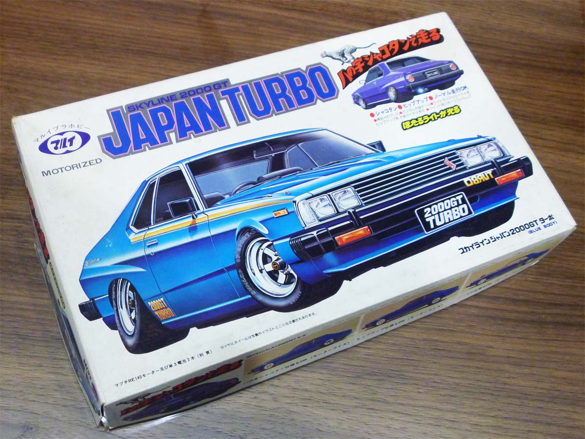 プラモデル マルイ ノッポ マシーン スカイライン ケンメリ 4ドア マルイ ノッポマシーン 1 24 ニッサン スカイライン ケンメリ 4ドア