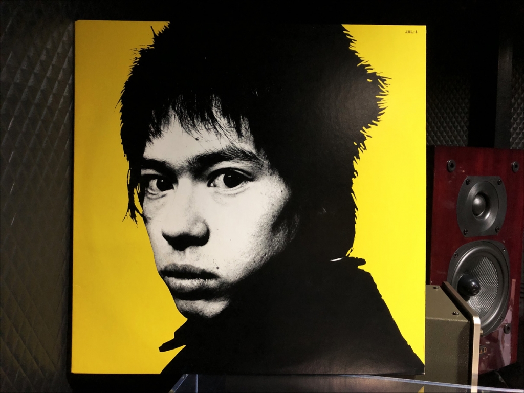 INU 町田町蔵 メシ喰うな！ JAL-4 レコード（INU/メシ喰うな