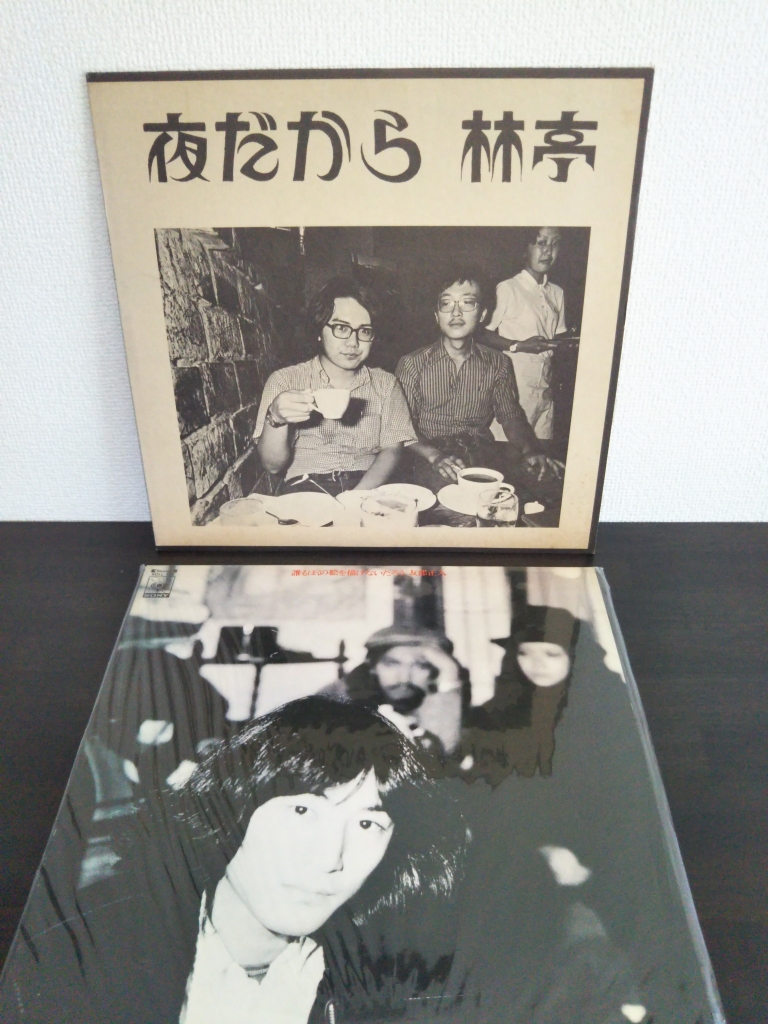 VINYL再訪】 とりわけ10月の風が:林ヒロシ | Songs from VINYL再訪】 とりわけ10月の風が:林ヒロシ | Songs from