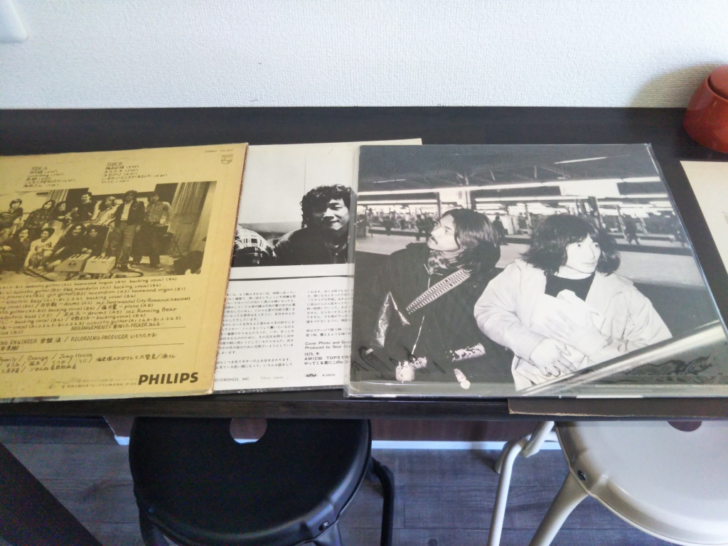VINYL再訪】 とりわけ10月の風が:林ヒロシ | Songs from VINYL再訪】 とりわけ10月の風が:林ヒロシ | Songs from