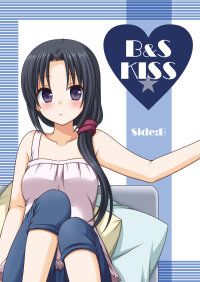 B&S★KISS表紙