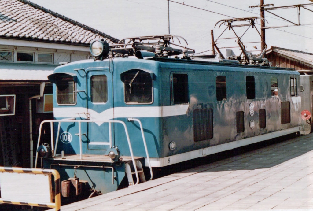 □『秩父鉄道五十年史』社史 記念誌 昭和25年 埼玉県 秩父