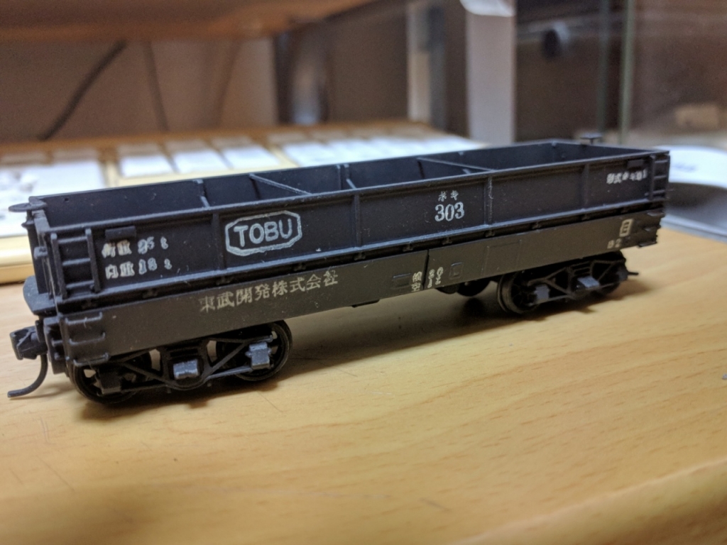 エンドウ 鉄道模型　鉄製　まとめ売り 2022年春】エンドウ 発売予定情報 | たらこの鉄道