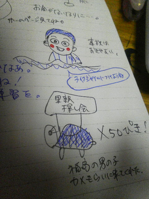 2011101621030001.jpg