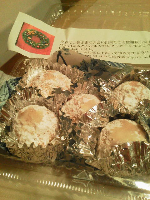 2011121123250000.jpg