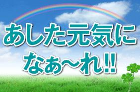 明日.jpg