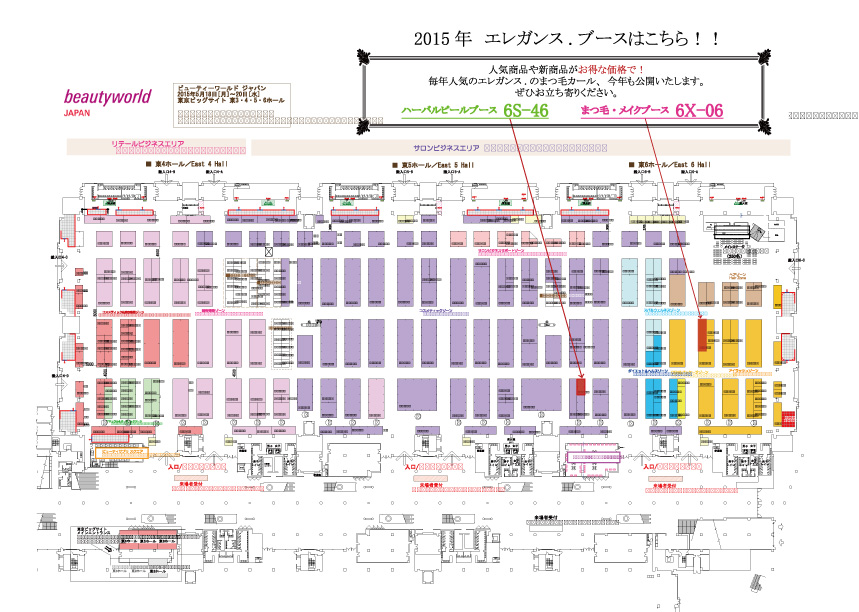 ビッグサイト内地図