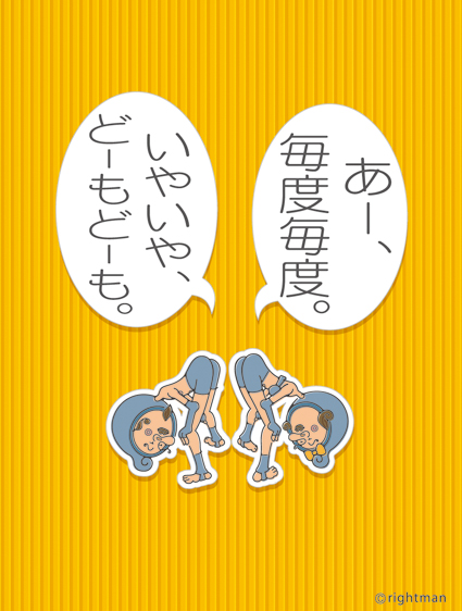 12_3-blog-DM-Koten-1