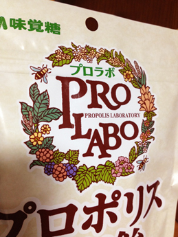13_1-blog-PROLABO_02