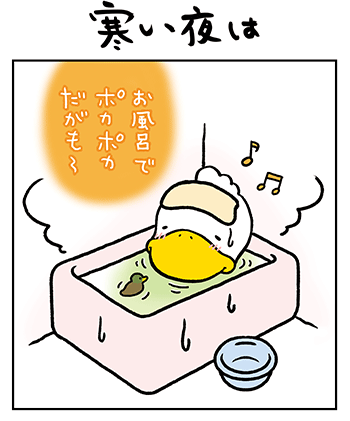 すがもんマンガ「寒い夜は」