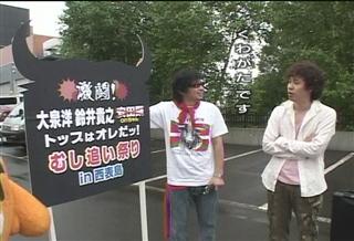 どうでしょう1