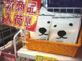 白クマ塩ラーメン