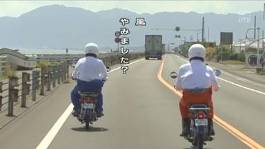 どうでしょう2.jpg