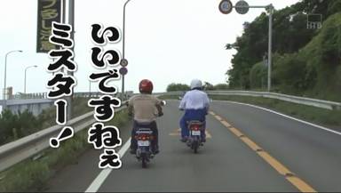 どうでしょう5.jpg