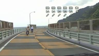 どうでしょう6.jpg