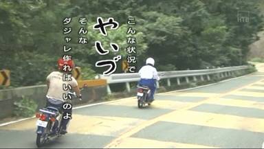 どうでしょう7.jpg
