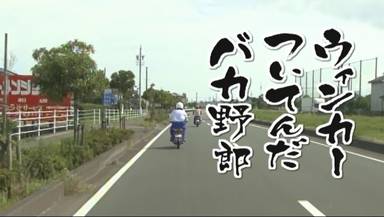 どうでしょう11.jpg