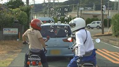 どうでしょう15.jpg