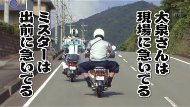 どうでしょう4.jpg