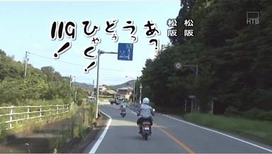 どうでしょう5.jpg