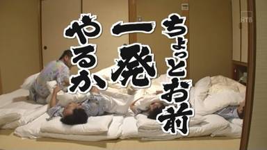 どうでしょう3.jpg