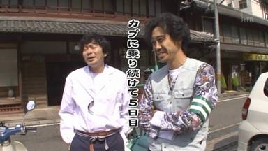 どうでしょう7.jpg