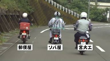 どうでしょう8.jpg