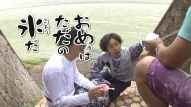 どうでしょう9.jpg