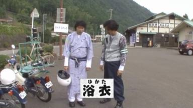 どうでしょう14.jpg